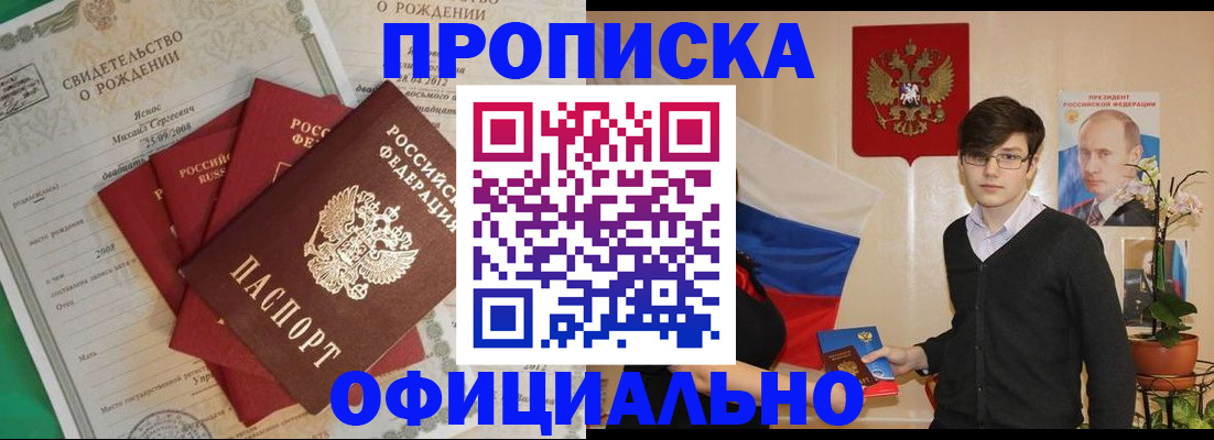 временная регистрация госуслуги в Тыве